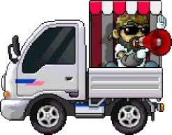 Megaphone truck